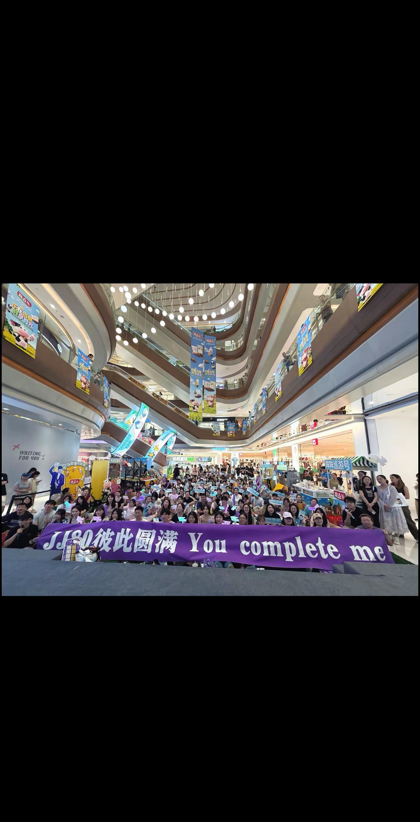 又一次相聚，与同担一起，无比快乐与幸福，缘分到了，下次还会相见💜💜💜Ps：坐第一排的优势这不就来了