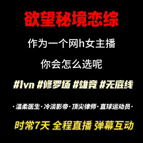 你会怎么选呢…