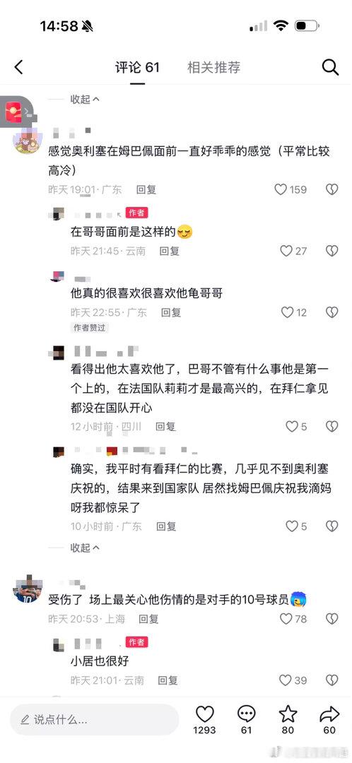 我真不行了[柯基] ​