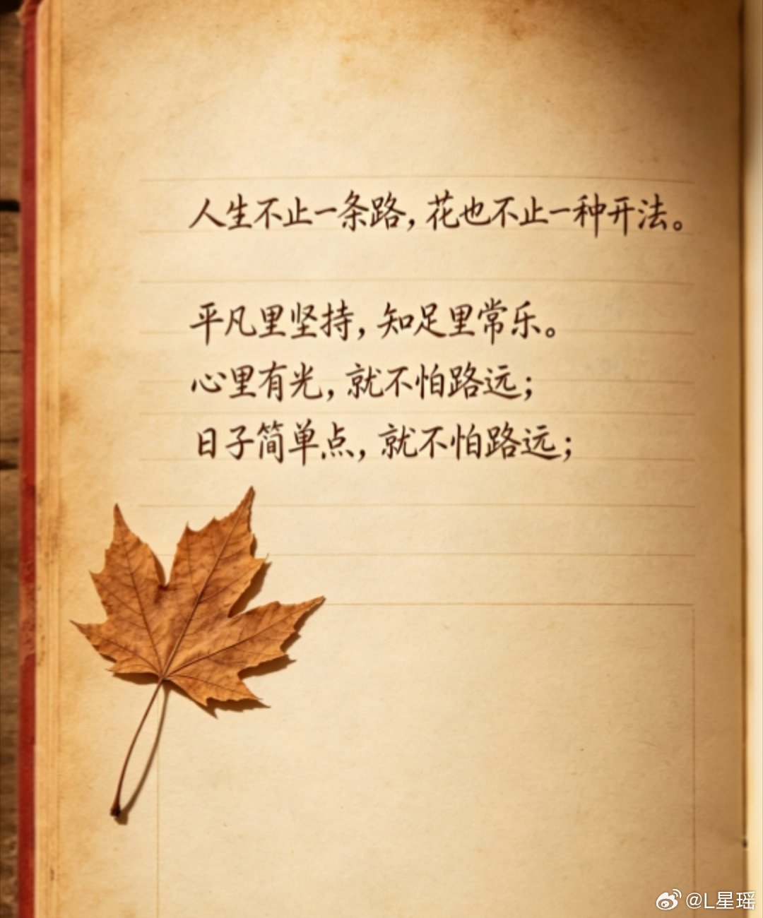 #读书[超话]# 
你若拥我入怀，疼我入骨，护我周全，我愿意蒙上眼睛，不去分辨你是人是鬼。你待我真心或敷衍，我心如明镜，我只为我的喜欢装傻一程，我与春风皆过客，你携秋水揽星河，三生有幸遇见你，纵使悲凉也是情…

#山姆会员现场拆开水果礼盒调换大果# ​