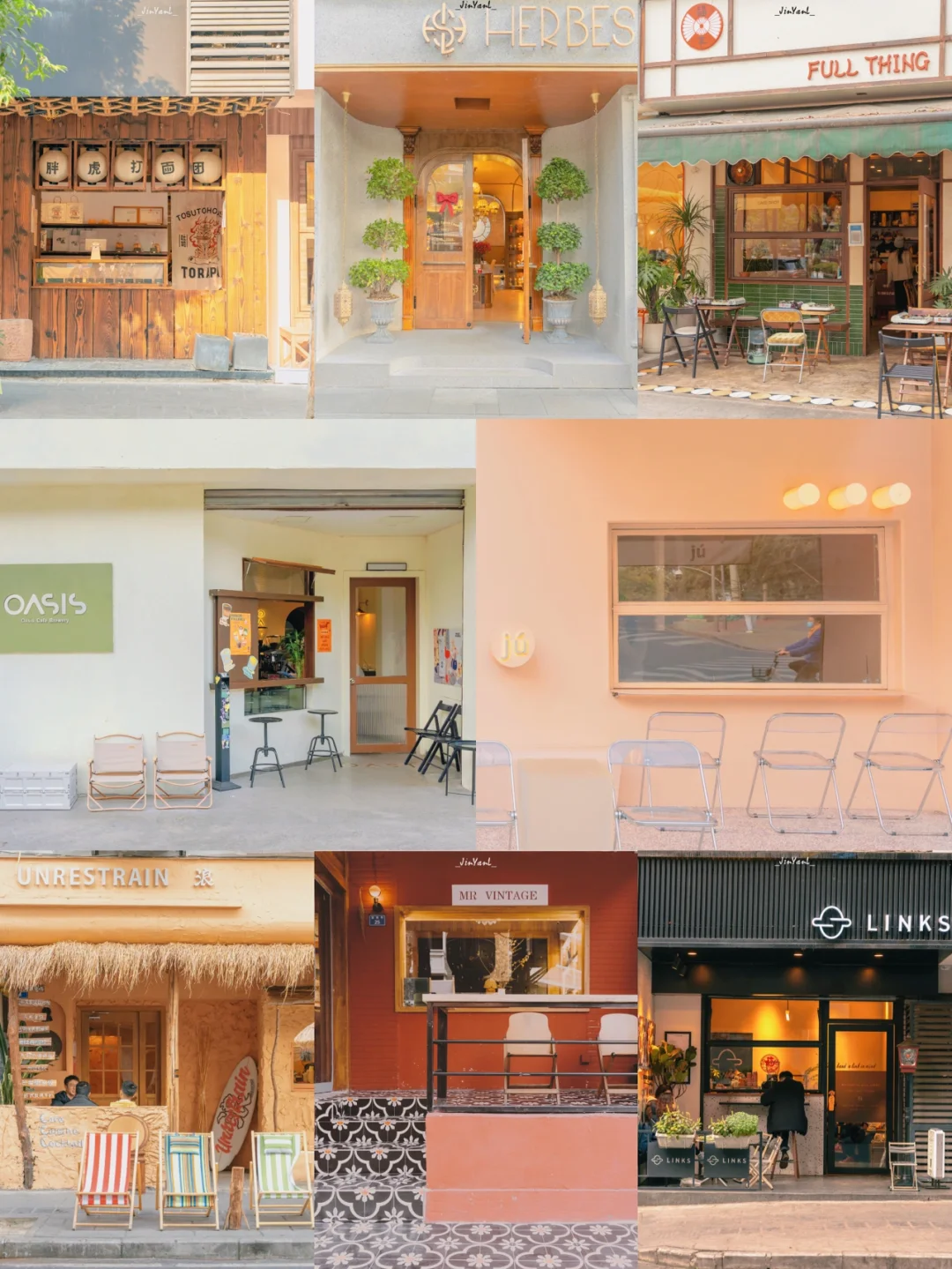 成都旅行｜望福路附近超好看的店铺门头合集