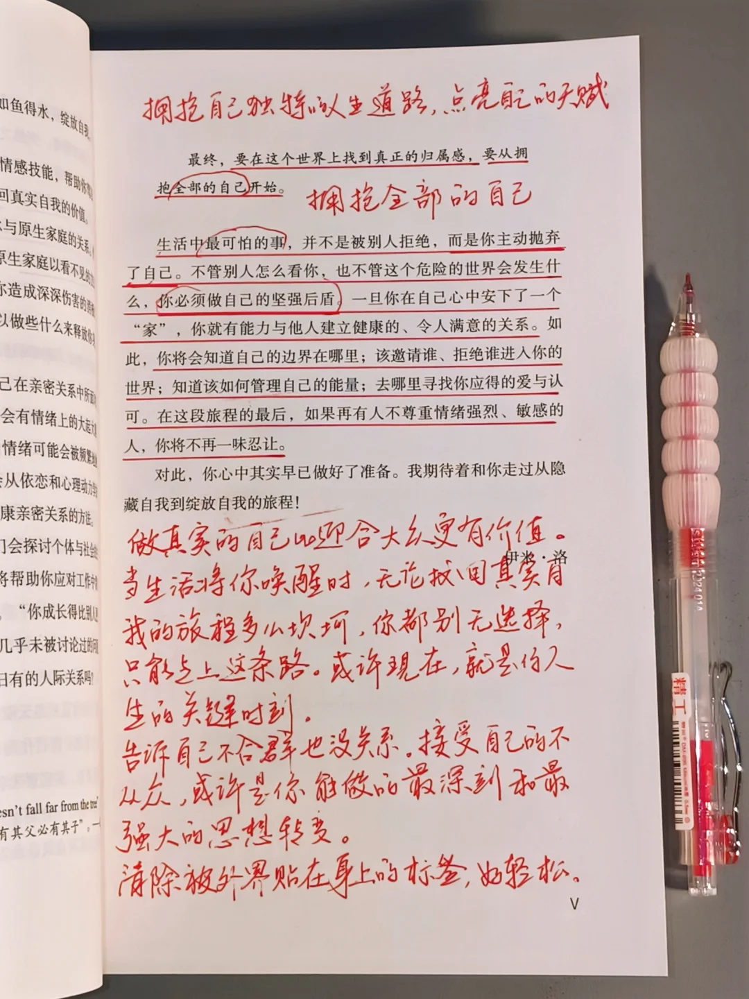 新年发财｜强烈推荐infp多读这类书