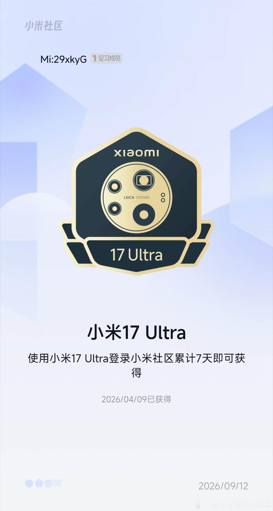 入手了小米17 Ultra，这标志和配置，看着就满心欢喜，期待它带来的拍摄体验。 ​