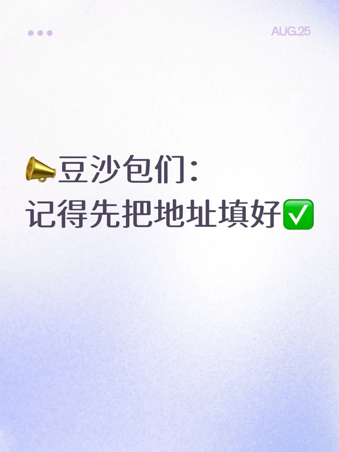 明天【11:15】不见不散👋🏻
#孙颖莎