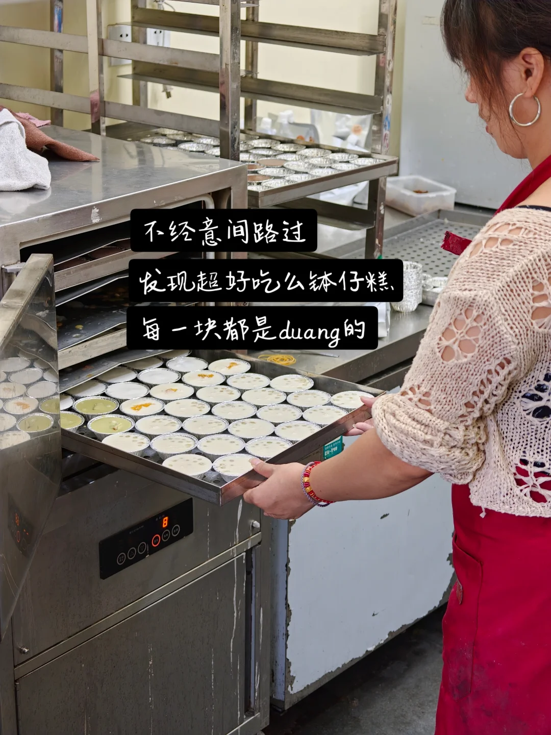 广州本地人推荐的平价手信（老字号版