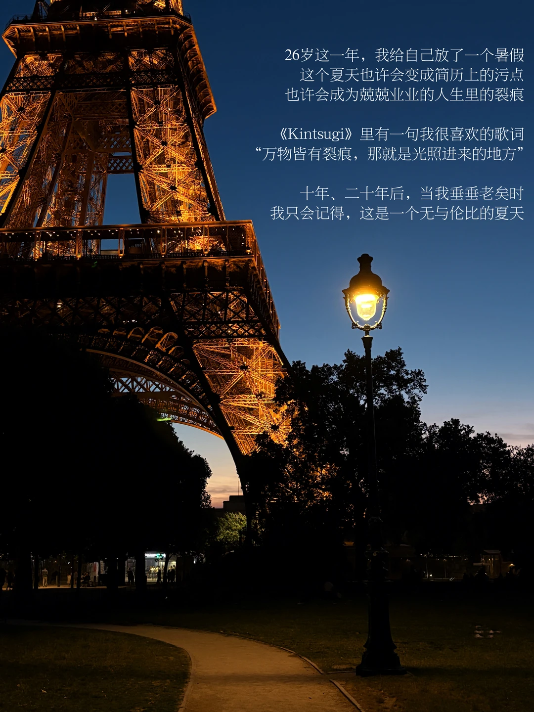 “万物皆有裂痕，那是光照进来的地方”