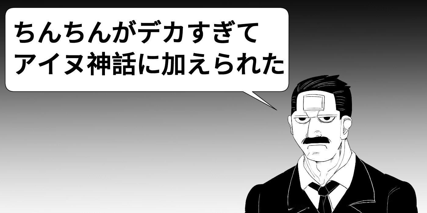 最近我的推全是这种玩意马斯克你有什么头猪吗 ​