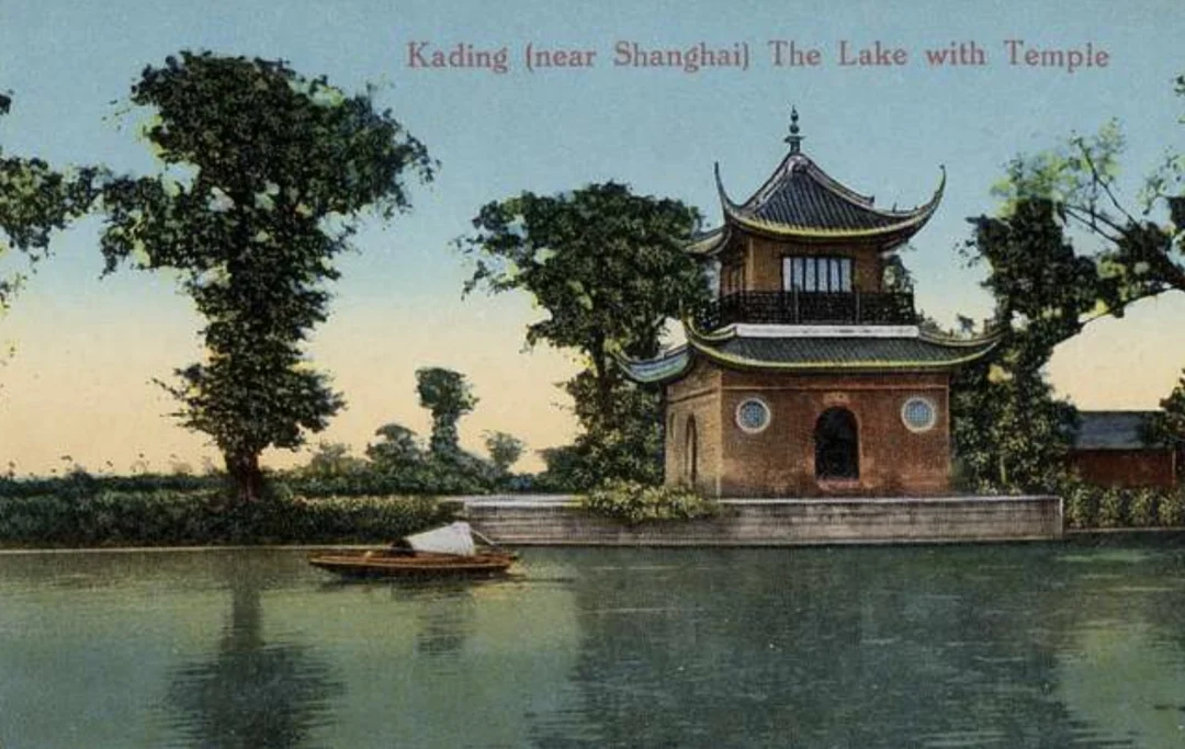 嘉定汇龙潭奎星亭1910年明信片与今天对比