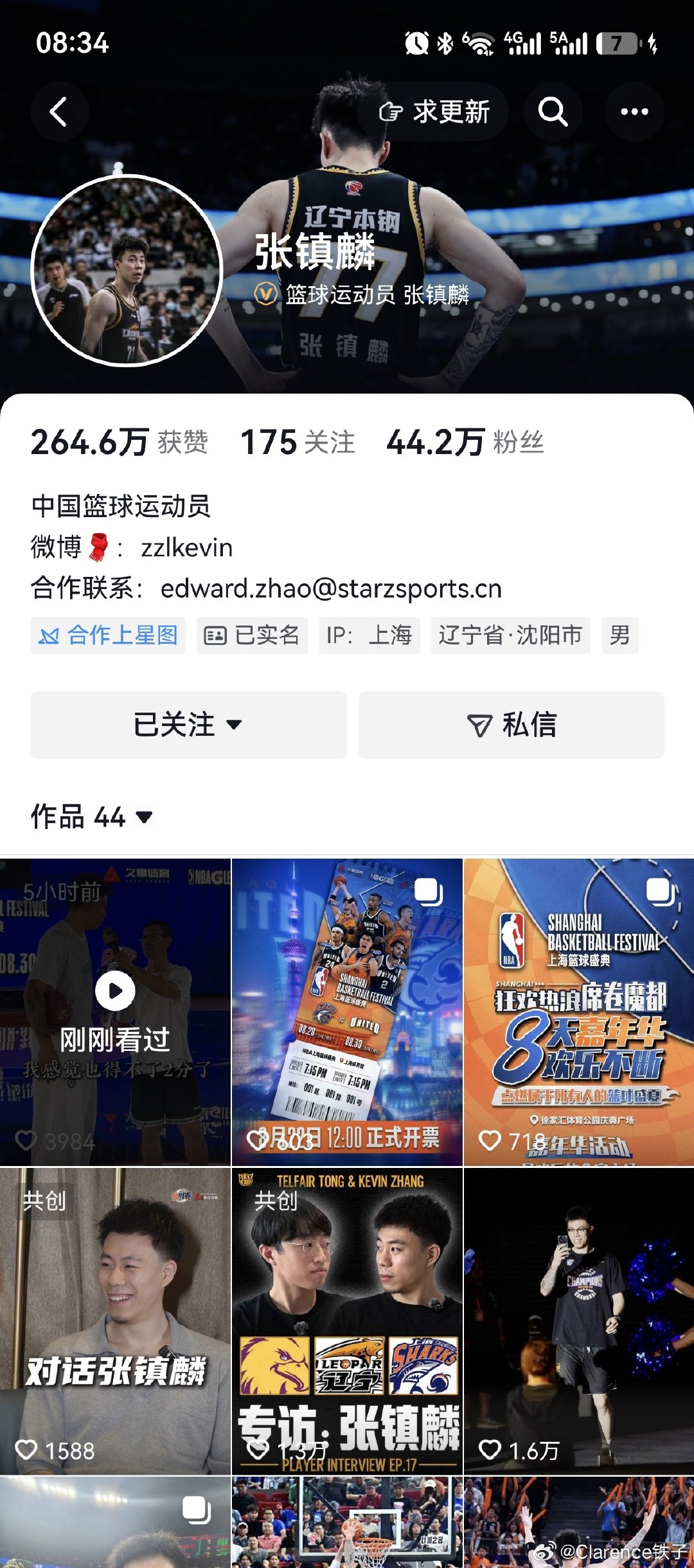 昨天刷视频，刷到了张镇麟，看见背景和头像还都是穿辽篮的球衣，一阵酸楚，要是还在辽篮有多好，以前真的是超级喜欢的一个球员，但是自打去上海之后就不怎么太大关注了。#CBA[超话]##张镇麟# ​