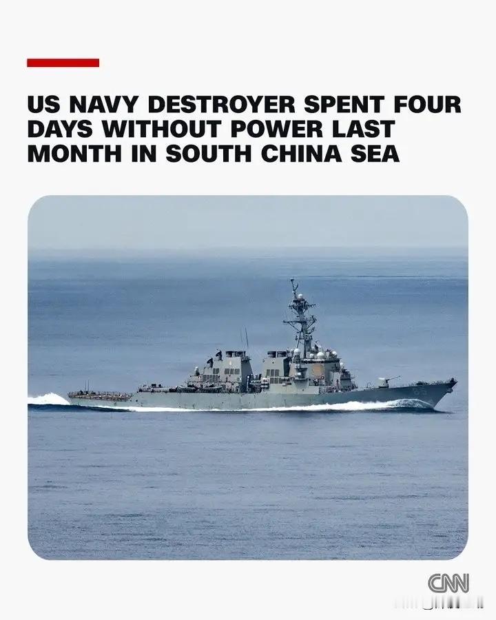 美军导弹驱逐舰突然在南海静默，连续4天没有发出电子信号：外国网友称，附近监控的中国军舰肯定感到了巨大心理压力，因为美国驱逐舰突然失去了所有电子信号，怀疑美国装备了最新的电子系统，却没有办法对抗压制。

但是，美国海军公开了美军导弹驱逐舰突然静默的原因。在2026年7月24日，美国海军"本福 ​