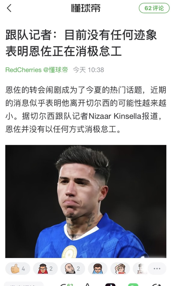 永不摆烂 不吃压力之人