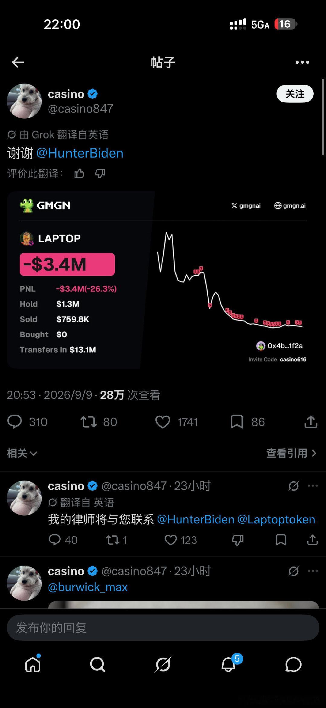 casino被拜登儿子割了340万美金
准备寻求律师帮助了[允悲] ​