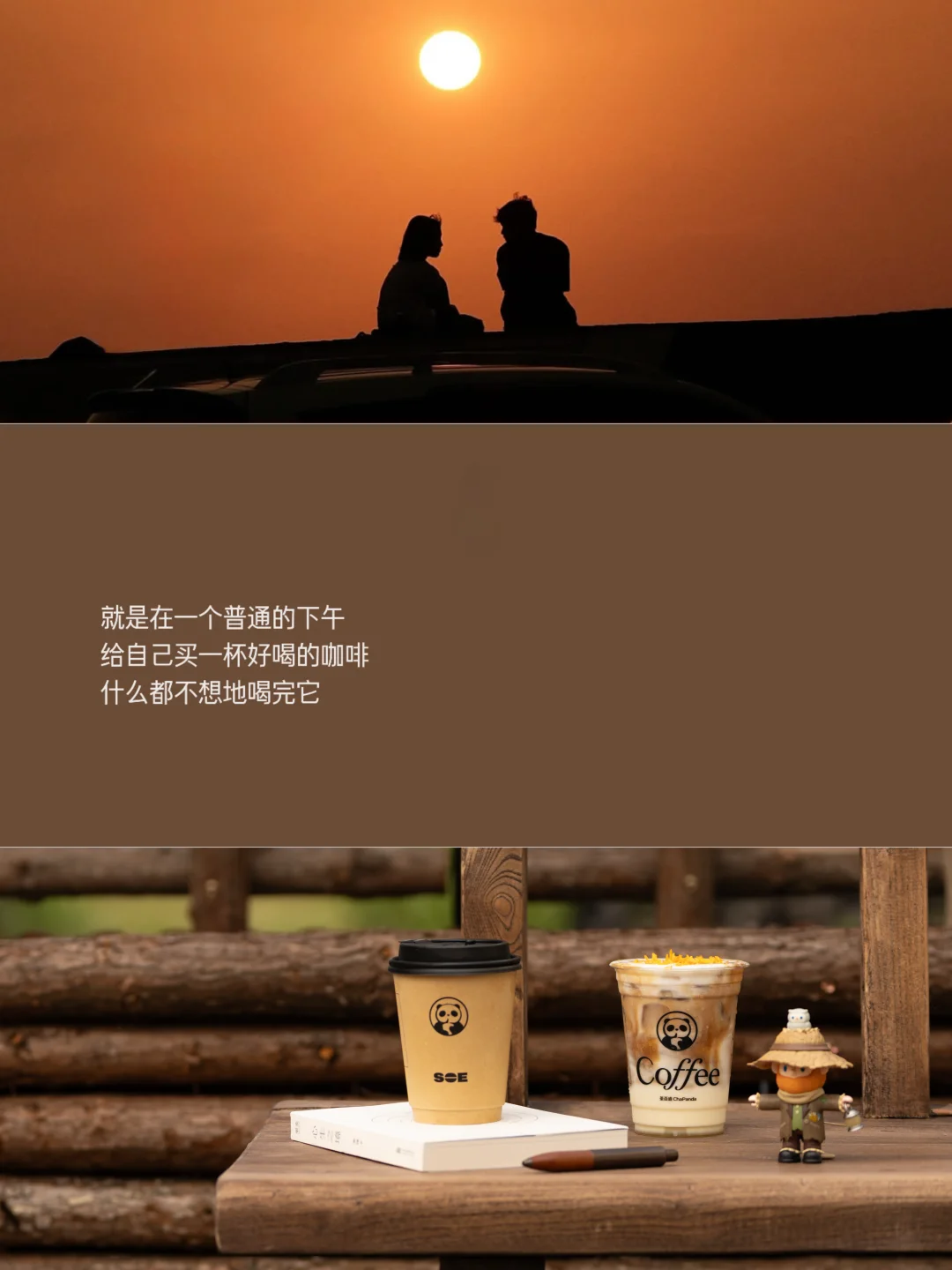 我总是受用于一些“无用的”时刻🌄