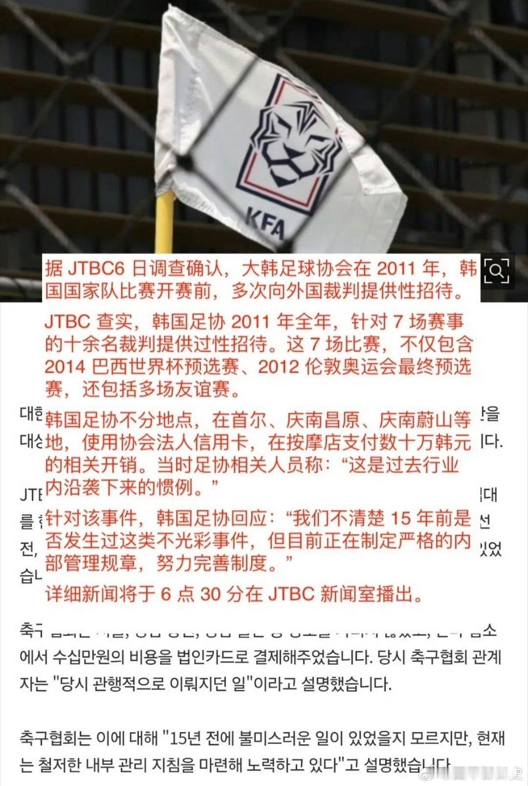韩国人为了取得好的成绩，完全没有了下限，2002年世界杯上的一幕，如...
