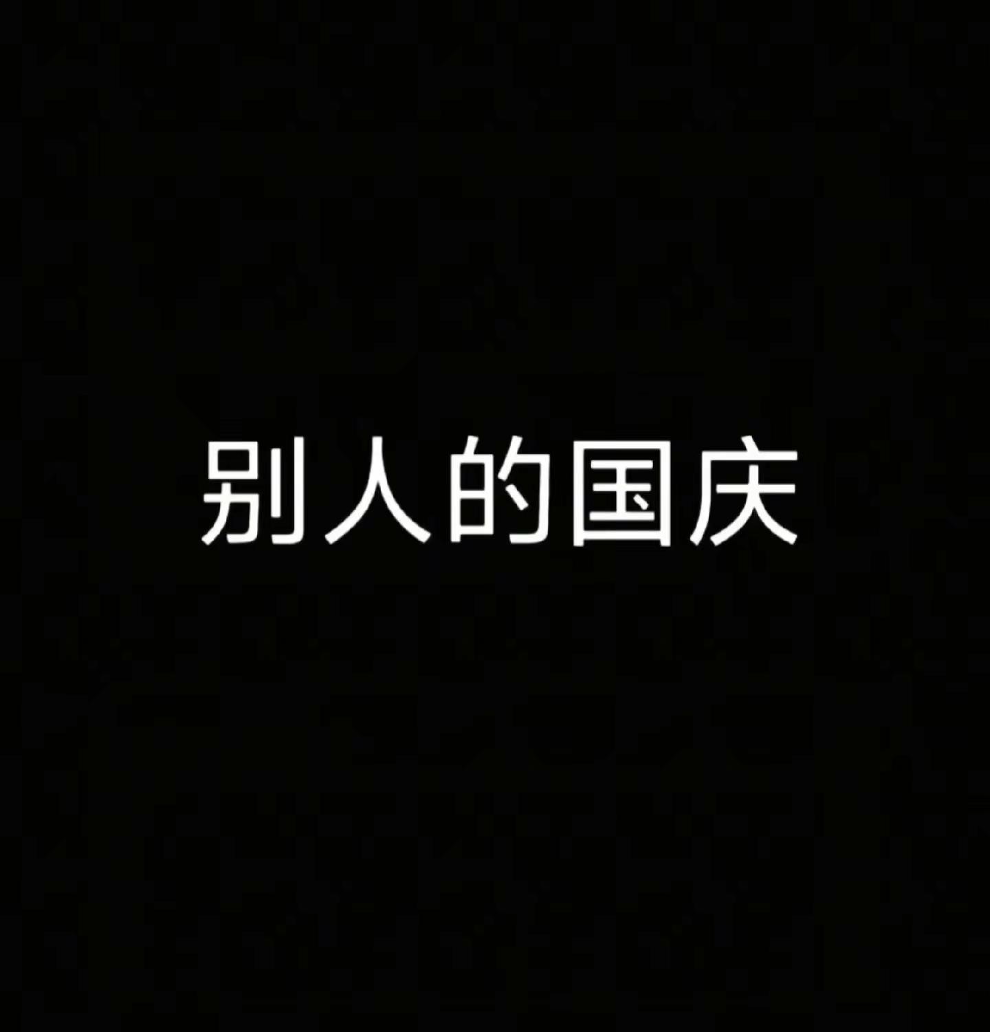 亚运会电竞