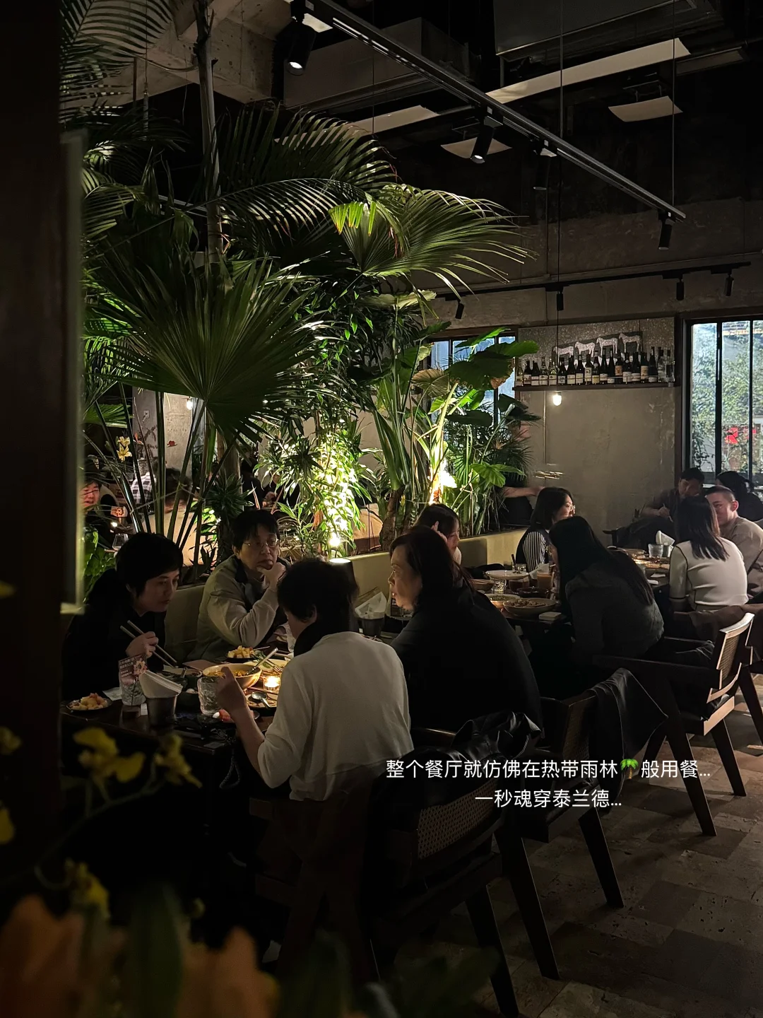 可能是上海最好吃的一家泰料餐厅……