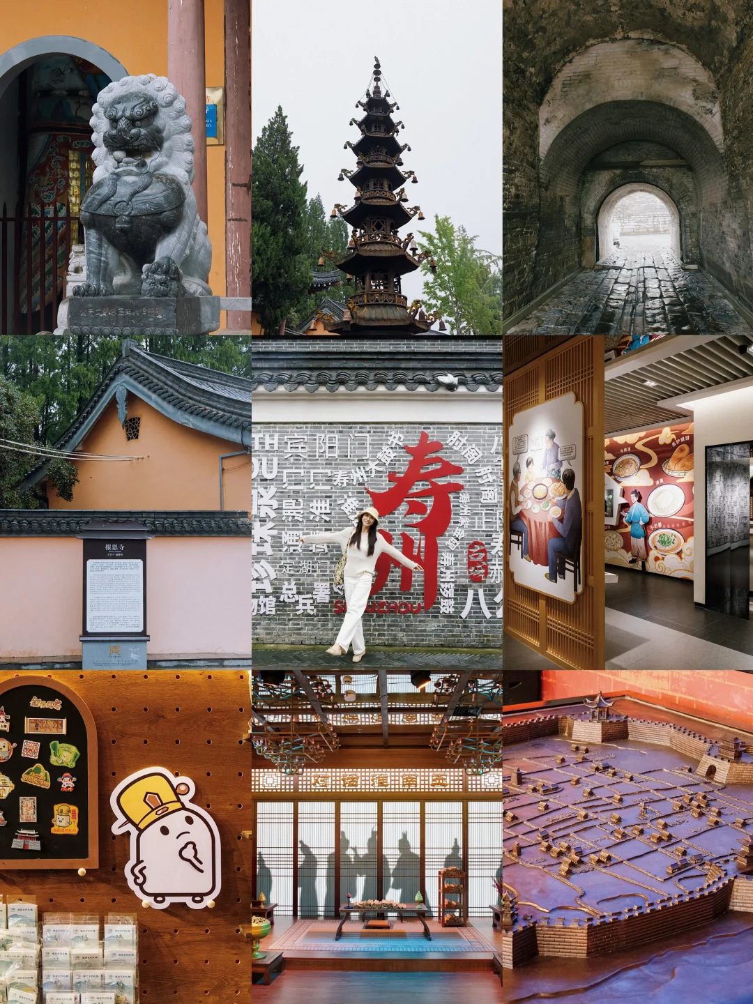 寿县不受限｜一日古城慢慢游🚶‍➡️📷🏯