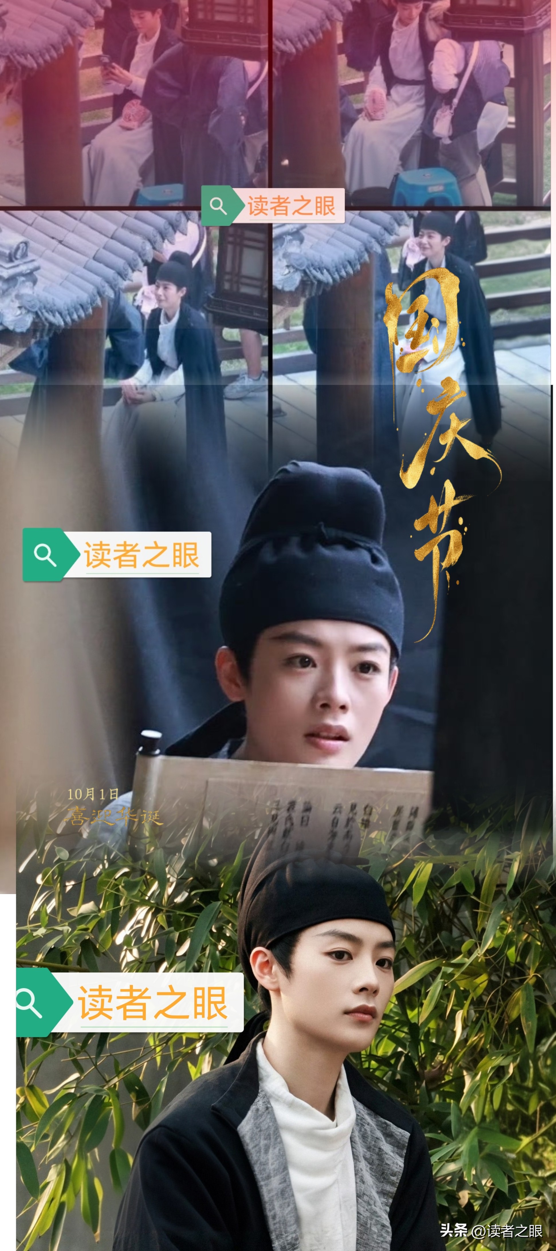 流量红利易得，守住艺术内核才是难事。陈丽君如今的状态，恰好印证这点。
一边是横店片场持续打磨《祝姑娘》，尝试用越剧功底塑造女扮男装的草根官吏祝缨；一边带着票房口碑双丰收的《我的大观园》登陆澳门国际音乐节，把越剧推向更广阔的舞台。接连登湾区升明月、央视秋晚获得主流认可，面对AI肖像侵权也果断拿起法律武