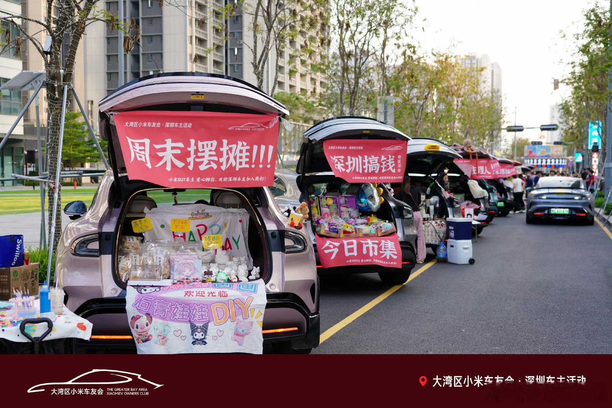 🌈🌈小米的营销你学不会吗？观察小米各类活动，越发觉得做好营销的核心...