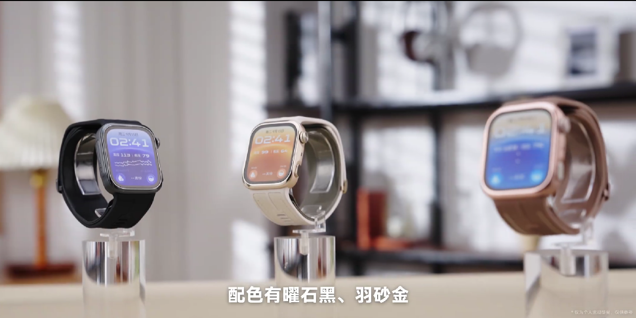 华为WATCH D3今天正式开售，作为“腕上智能血压专家”，它的技术设计其实是贴合临床高血压管理逻辑的，这也是它区别于普通智能手表的核心!

临床共识里，高血压管理需要长期动态监测，但传统动态血压监测要频繁充气，很多人根本坚持不下来。华为WATCH D3的业界首创轻扰动态血压研究就是为了解决这个问题