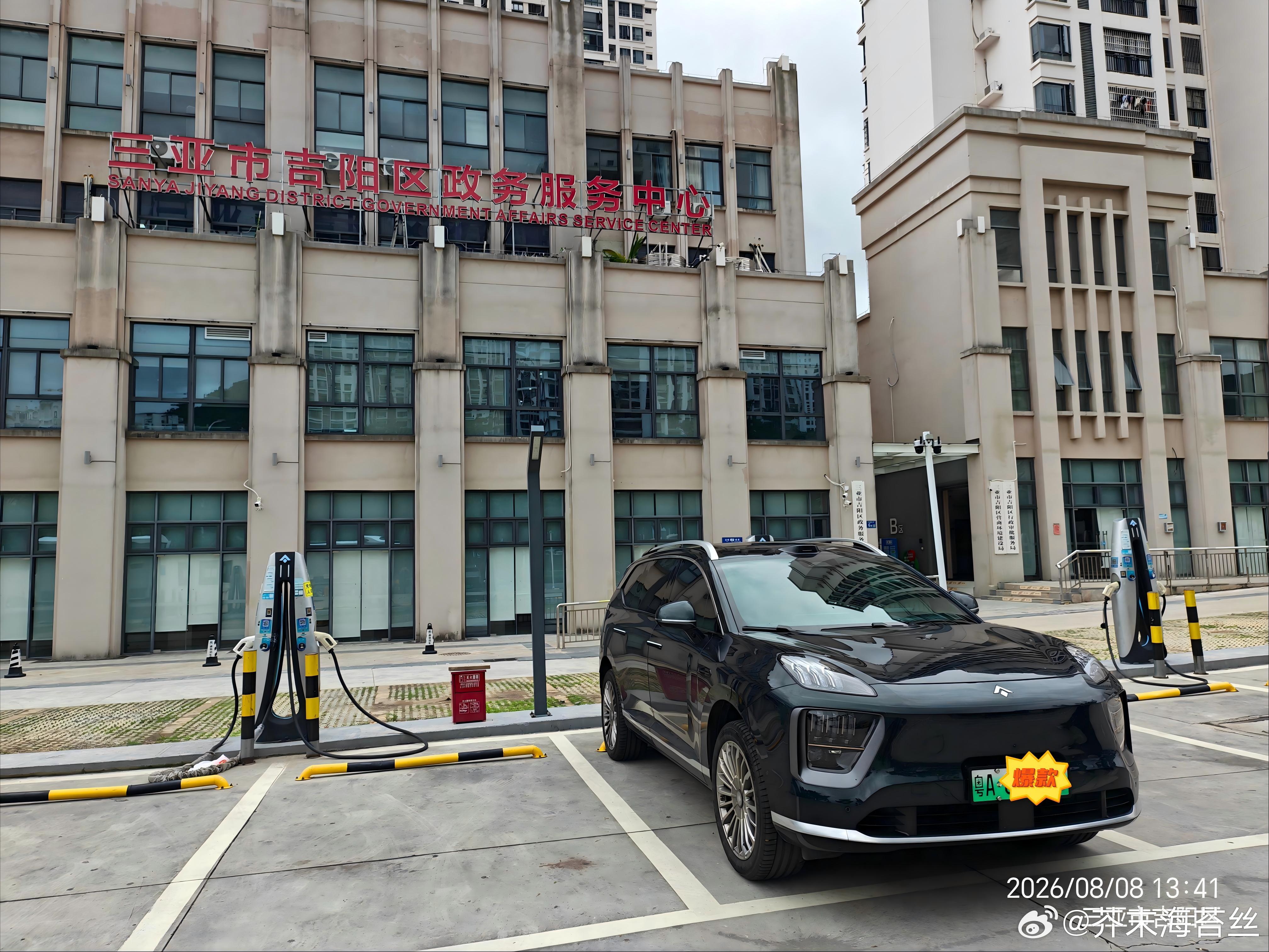 走遍多地，昊铂免费充电权益真的香

#好友玩昊车 ##用车体验##满电出行##昊铂hl# 
跑过不少地方，以前总担心电车长途补能麻烦，现在有昊铂的免费充电权益，出行焦虑少了大半。
每年合计 2000 度免费额度，其中 400 度还能跨站用，小鹏、小鹏的站点也能抵扣，这点属实贴心。这大半年跑清远、长沙、常德 ​