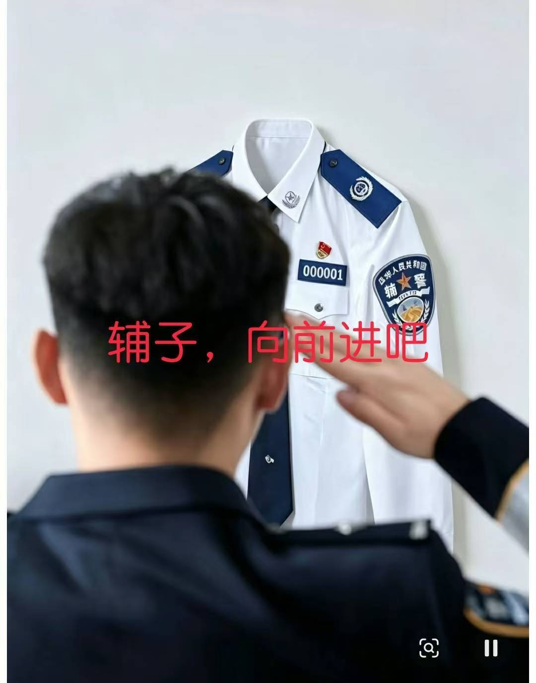 身边有朋友去年拿了成人自考的大专证，刚好赶上当地辅警招聘的末班车，之前他因为只有高中学历连报名资格都摸不到。
别觉得成人学历是“水证”，只要是学信网能查到的正规大专，大部分地区的辅警招聘门槛都能直接踩中，甚至部分有文职类的辅警岗，还能靠这个学历避开不少只招高中的外勤岗，竞