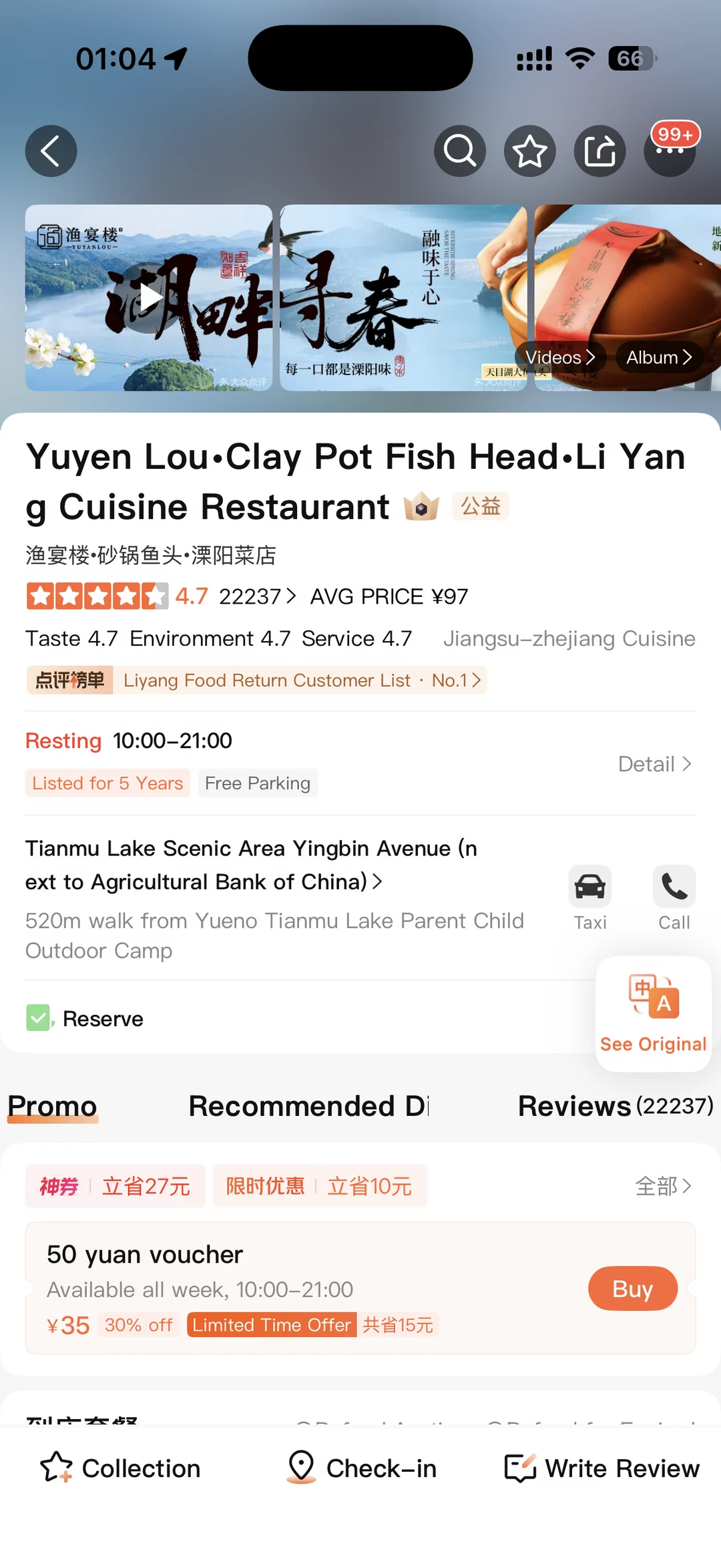 溧阳前三，不开玩笑