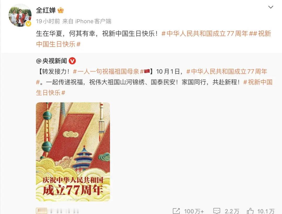 全红婵又瘦了！无缘亚运后休整升大二，国庆发文祝福祖国 ​