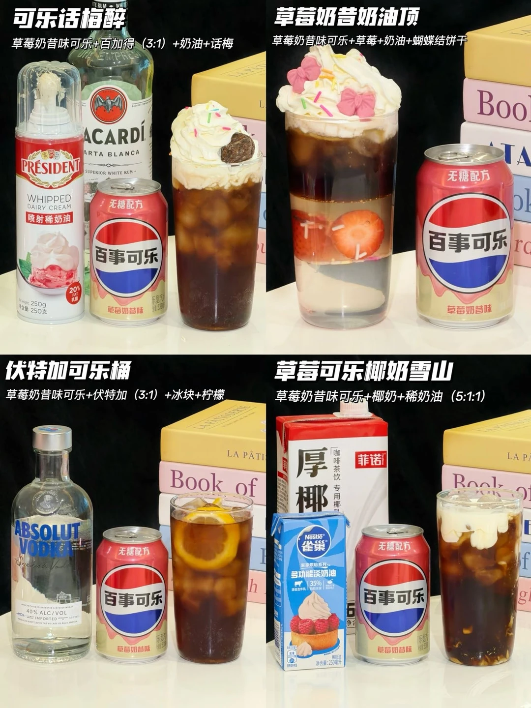 所有人谨记这些喝法！！！