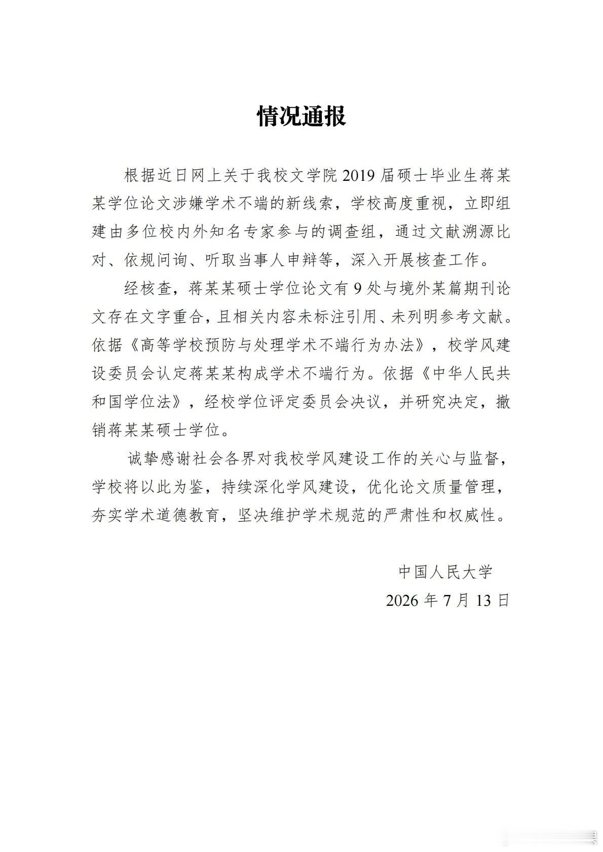 坚决不和说喜欢这位的搭一句话 郭敬明我还敢说看过年少时期阅读可以 虽然...