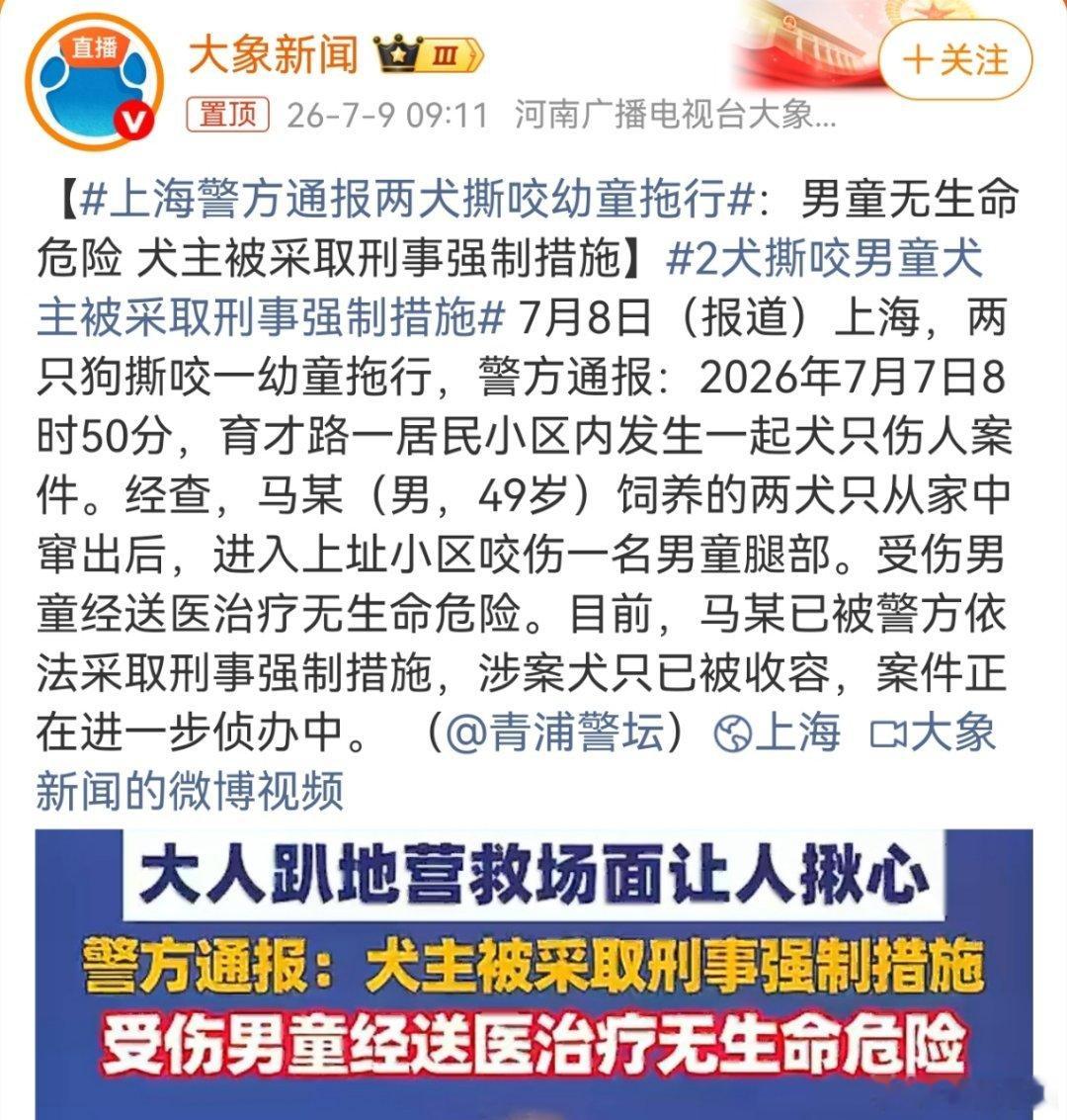 是他应得的。还孩子造成的心理创伤，也是巨大的。刑事处罚，不影响民事追...