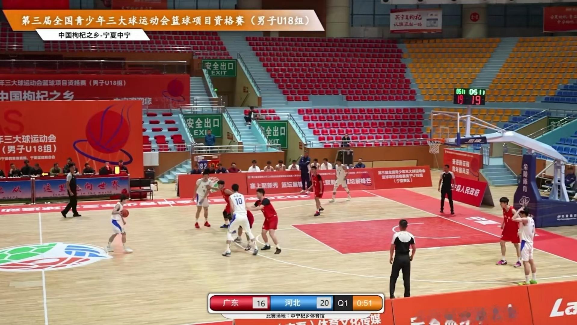 广东U18男篮123-73逆转战胜河北U18男篮！
      广东U18男篮对阵河北U18男篮在18:00开赛，由于连日作战且都大胜对手，今晚广东U18男篮进入状态较慢。相反河北U18男篮打得积极主动，首节长时间领先！而广东U18男篮只能通过不断换人，调整战术应对。首节比赛结束，广东U18男篮19