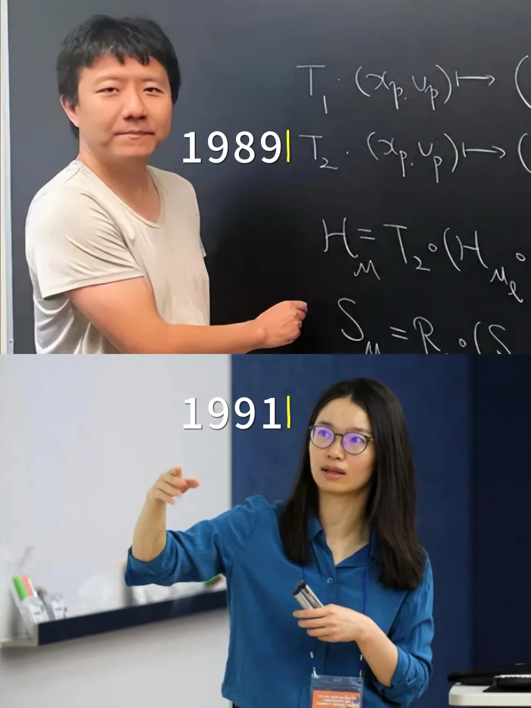相隔2岁为北大同学！双双获“数学界诺贝尓奖”