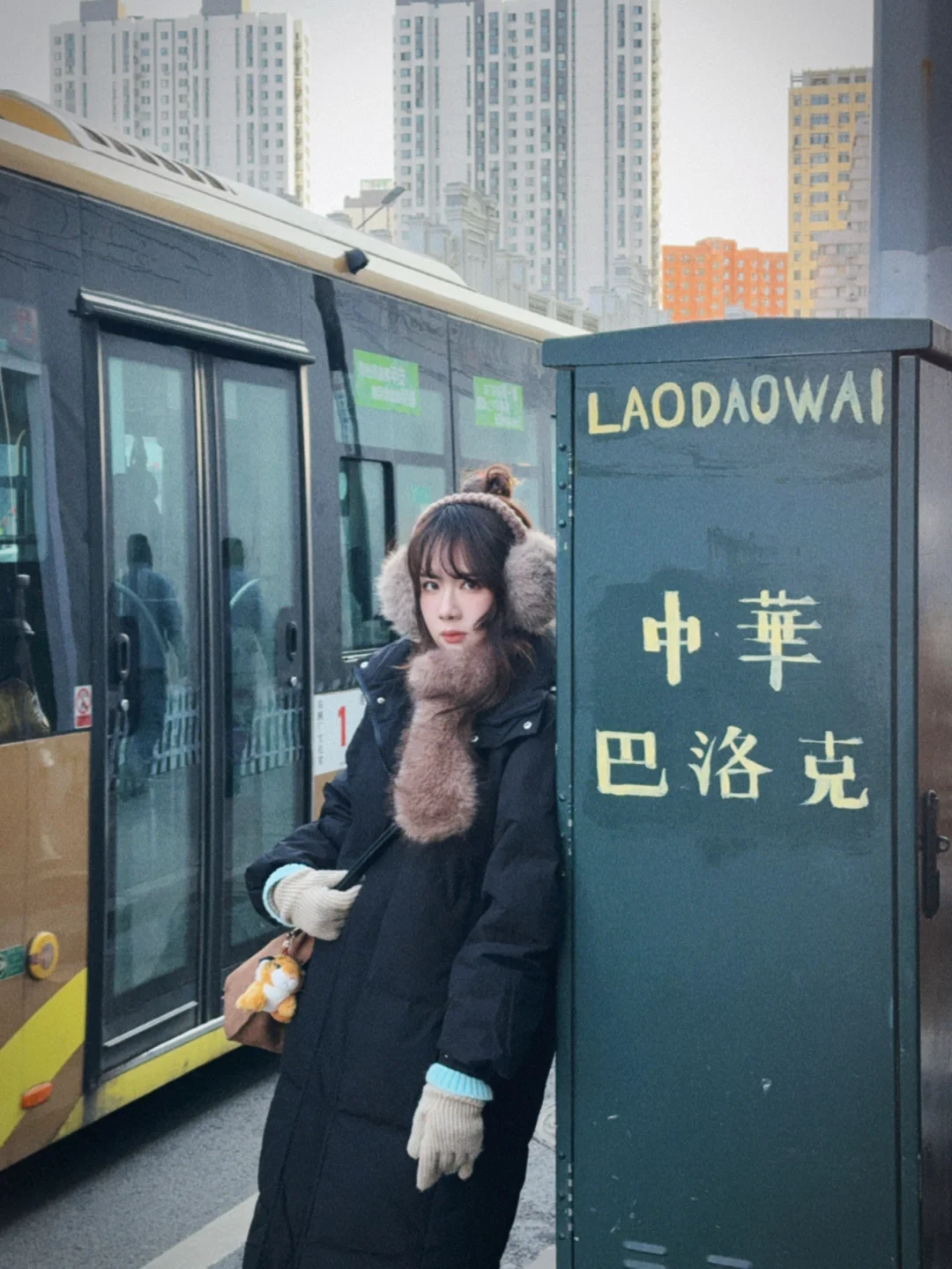 尔滨ootd：假装本地人