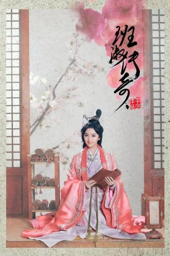 #景甜[超话]##景甜班淑传奇# 剧中的班淑受尽了苦难。而景甜更是吃尽了苦头。连续四个月里她一天都没休息过，一次意外受伤。一次得了重感冒，一病就是二十来天就瘦了二十斤，她的坚持努力非常热爱这份工作才能坚持下去，这部剧我非常喜欢。是我心里的爆款剧，你们认为呢， ​
