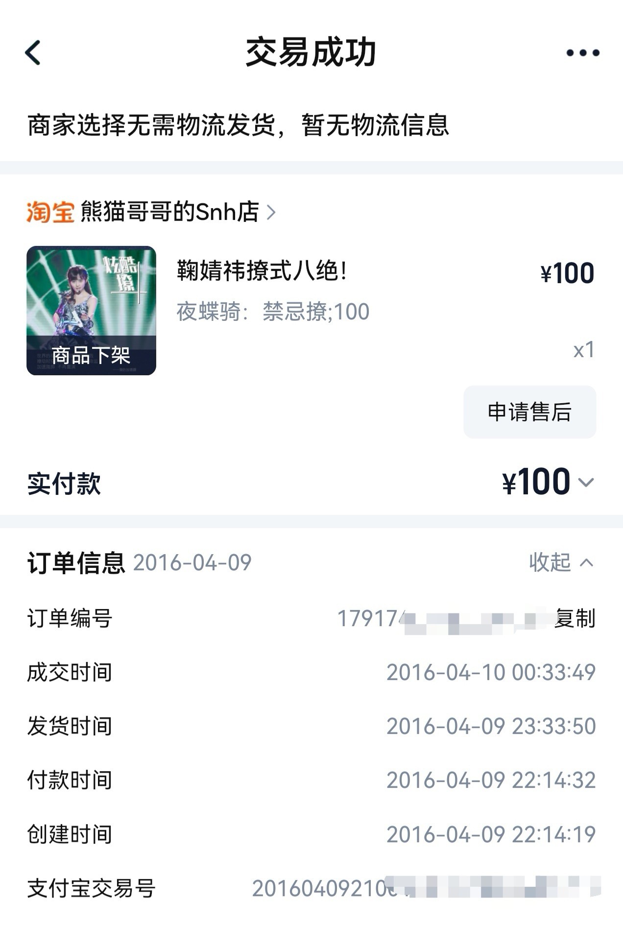 [超话] 见证🌸永远陪伴，永远不塌💙🍊 ​​​