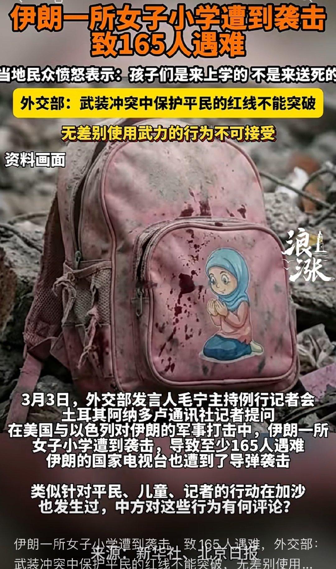 孩子不等于炮灰 ​