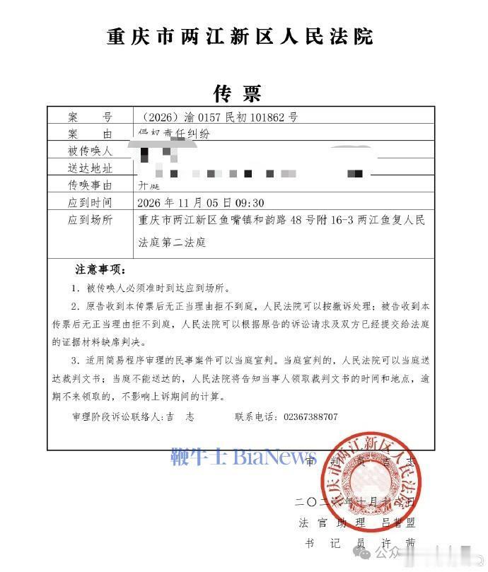 粉丝57个，播放不到3000，赛力斯索赔100万。这可能是2026年最“亏本”的一条短视频。

10月14日消息，赛力斯汽车起诉一名抖音用户，案由是利用AI工具伪造“问界车辆行驶中车身塌陷”的假视频，并配了解说词刻意指向产品安全问题。索赔100万，案件10月23日在重庆两江新区法院开庭。该男子在群聊