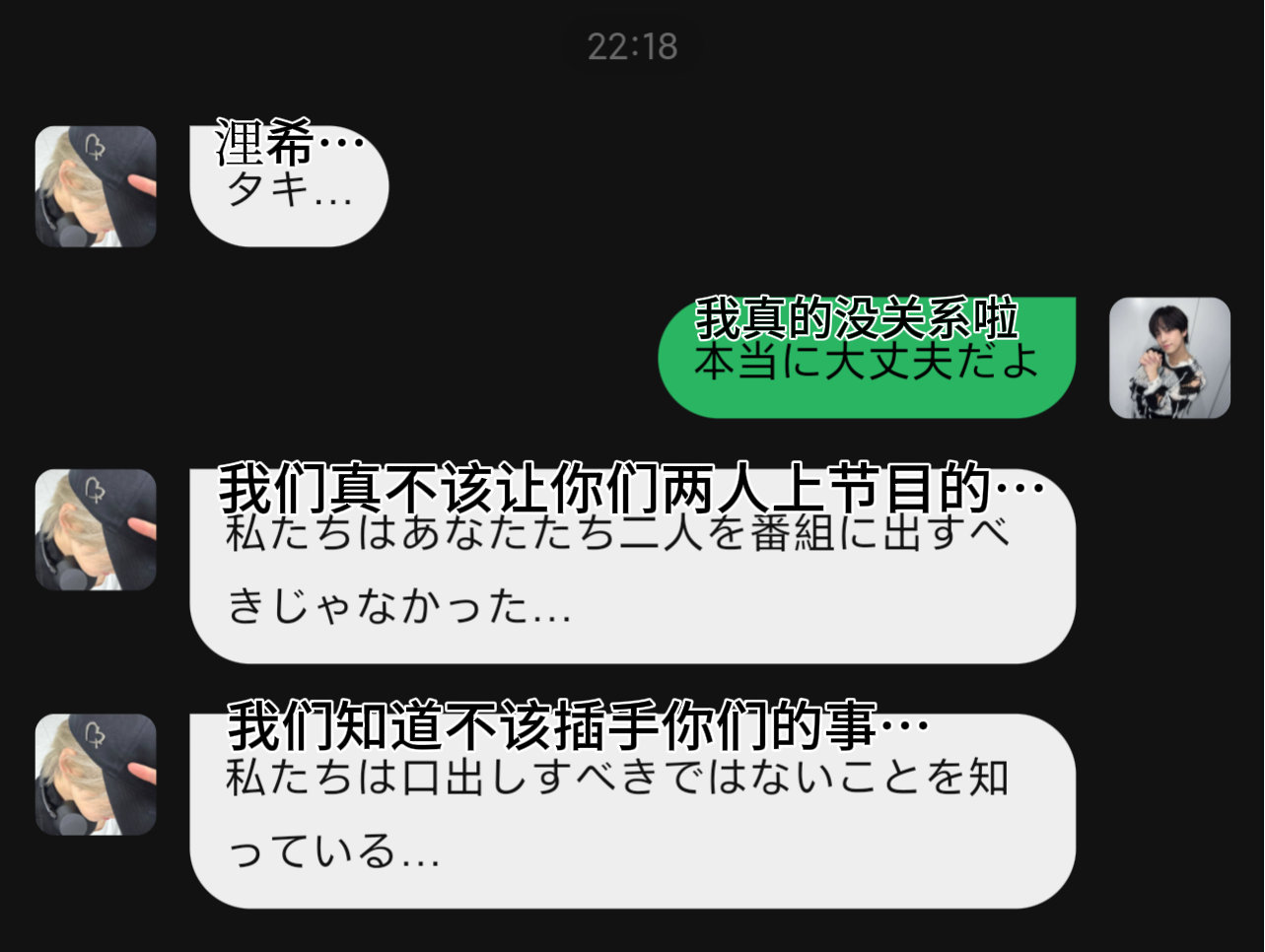 #ktaki[超话]# 
《换乘恋爱》

twi体捡手机都有 后续可能会使用ai作图
*一切外语都是机翻 已中文含义为准
*ooc致歉 文笔差致歉 ​