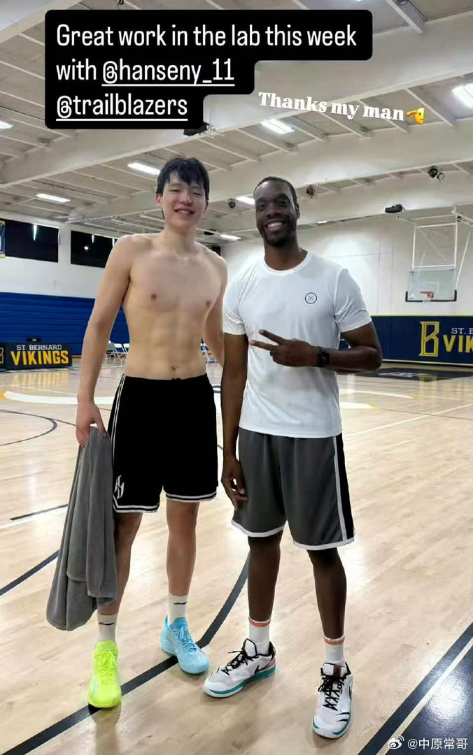 立刻投入高强度休赛期特训，现阶段训练状态喜人，后续成果值得期待。他前...