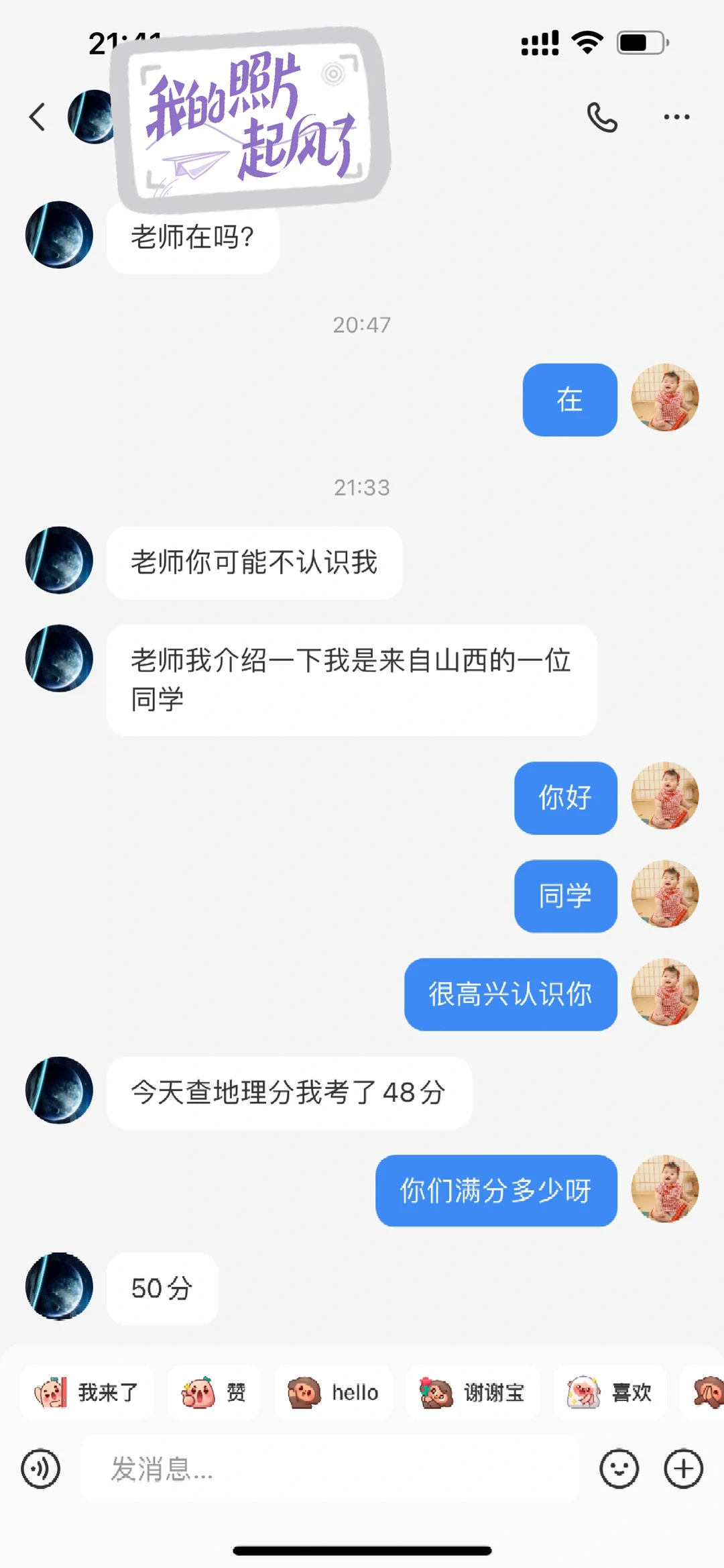 生活小温暖