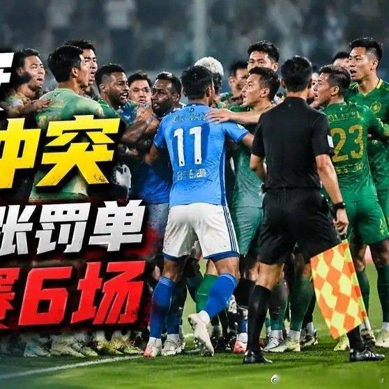 《【🔥百度热搜】英博国安大规模冲突中足联开5张罚单 达万禁赛6场》播放量：1.6万
作者：快乐足球本人 ​