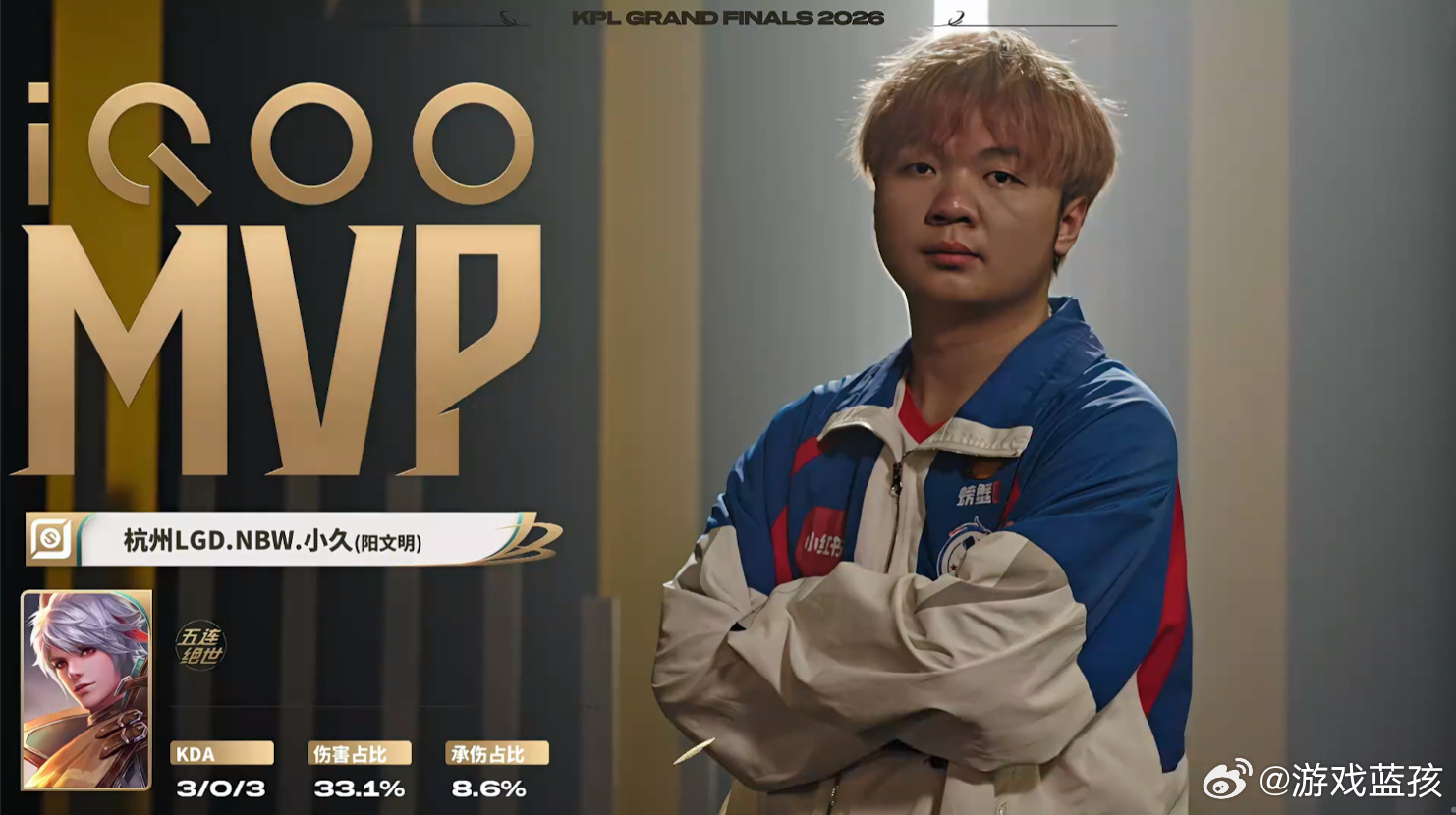 小久百里守约MVP 百里守约枪枪到位，持续压低敌方双C血线，33%输出拿下MVP，一举打破钟馗的不败神话！ ​​​