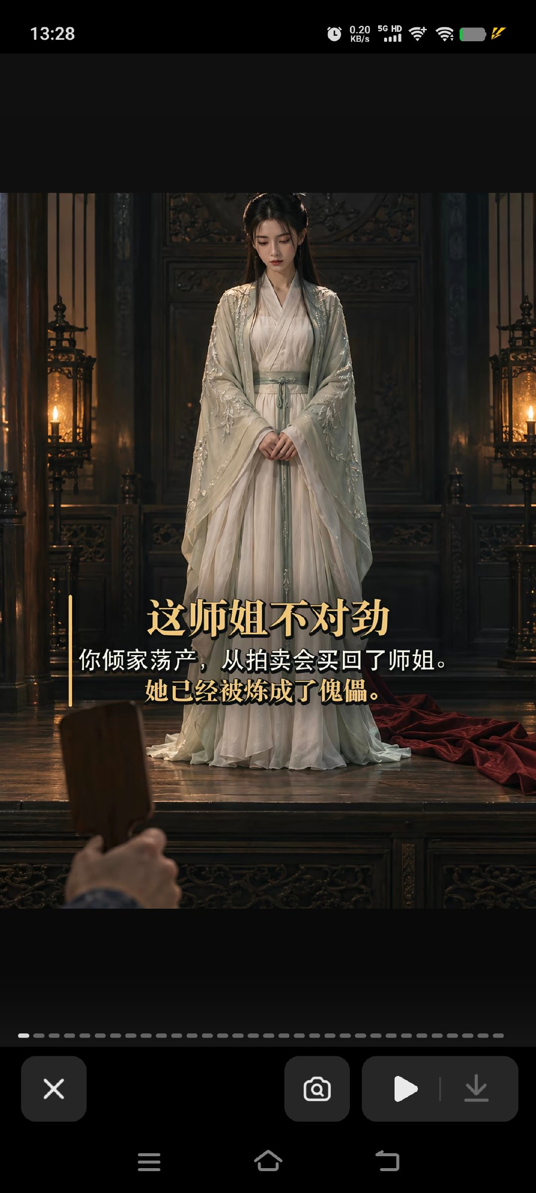 小爱同学，跳个舞呗[doge][doge][doge] 师姐.skill ​