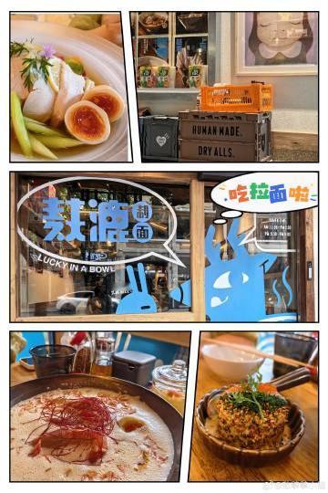 东山口citywalk<br />蛮好逛的～<br />下次一起去吧～...