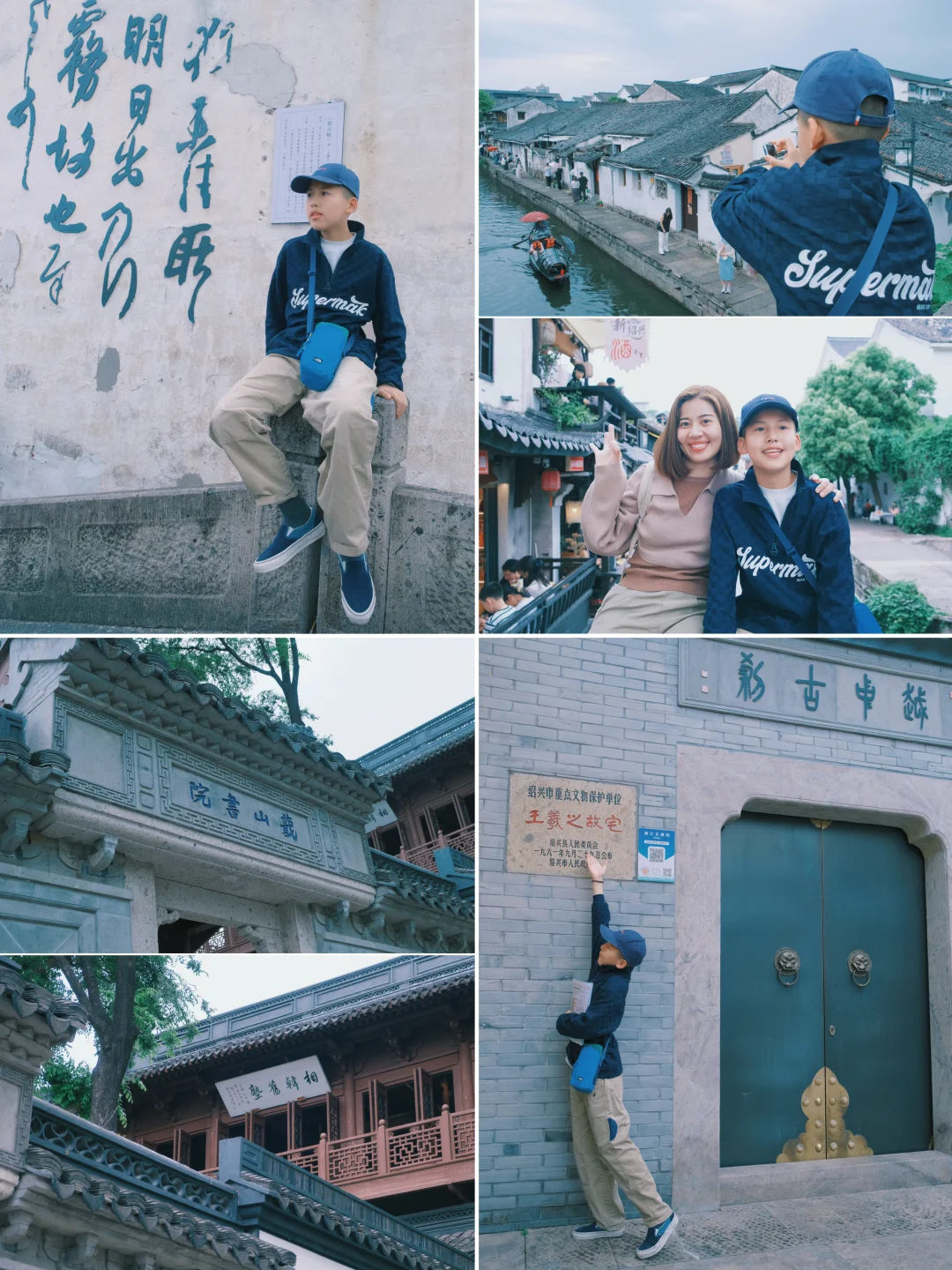 带娃游绍兴👉第1站选书圣故里就对了！附路线