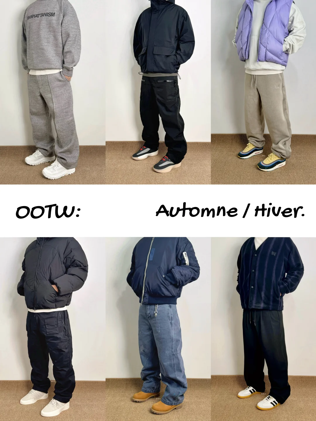 秋冬叠穿｜新年穿搭