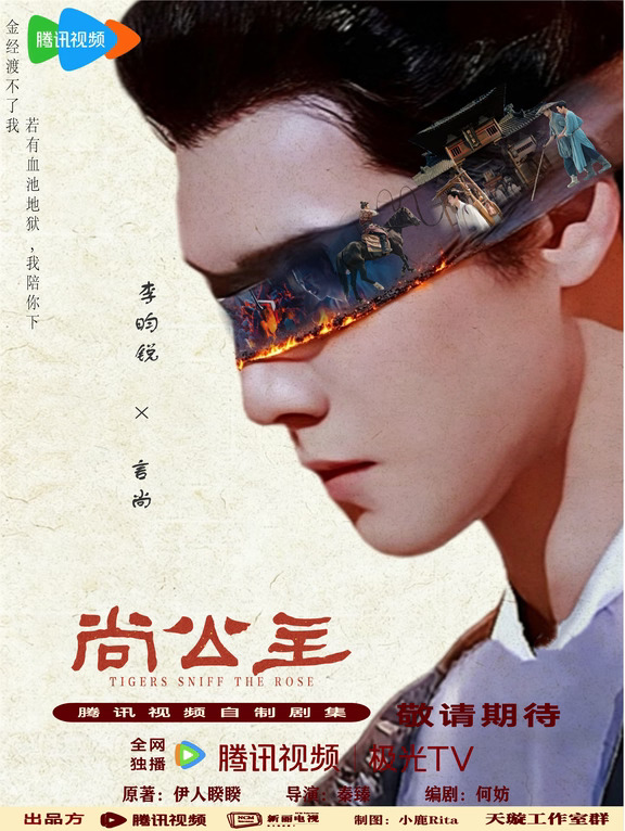 来了，言尚真的来了