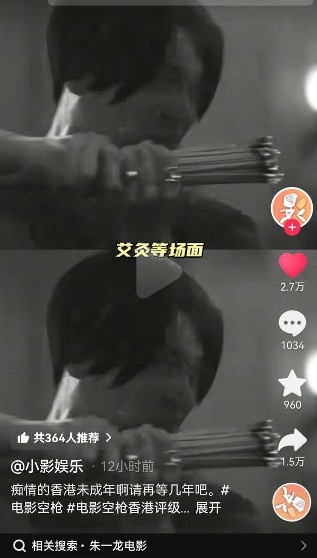 神特么艾灸，血腥的画面瞬间养生了起来（强哥：我谢谢你[柯基]#朱一龙电影空枪# ​
