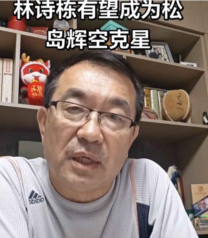 日本男乒这几年铆足了劲捧出来的松岛辉空，接下来大概率要一头撞在林诗栋这块铁板上了。
很多球迷光看松岛在前三板打得风生水起，速度快、拼得凶，就觉得国乒年轻一代不好对付他。
其实只要球风一照面，底裤都被看穿了。
松岛辉空身上有两个致命的软肋：第一是怕死强旋转，第二是根本退不得台。
他在近台借力快